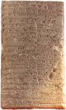 Kileskrift er det første kendte eksempel på skrevet sprog, men talt sprog går forud for det med mindst ti tusinder af år.