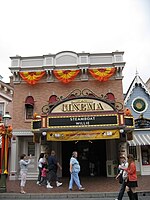 Main Street Cinema