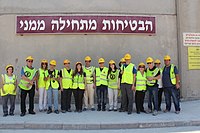 Elef Milim tour to Nesher Ramla cement factory