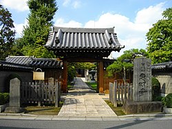 恵明寺 (足立区)