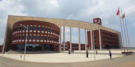 The Eritrea Institute of Technology