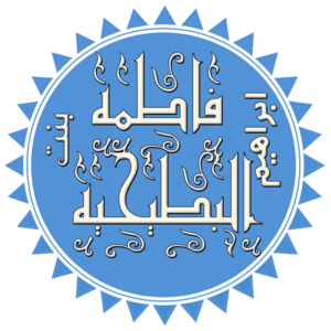 Fatima al-Batayahiyyah.png