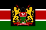 First presidential standard of Kenya.svg