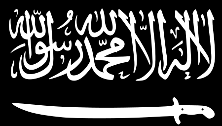 ไฟล์:Flag_of_Caucasian_Emirate.svg