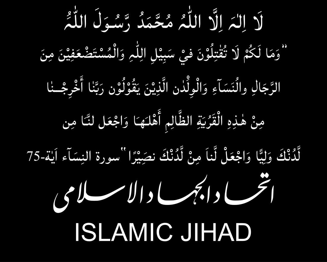 Islamic Jihad Union