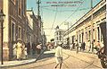 Fortaleza-Rua Guilherme Rocha em 1925 color.jpg