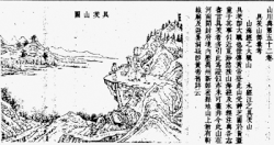 Havainnollinen kuva artikkelista Gujin tushu jicheng