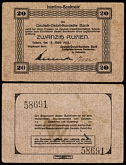 GEA-45a-Deutsch Ostafrikanische Bank-20 Rupien (1915).jpg
