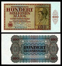 1924년에 발행된 100조 파피어마르크 지폐