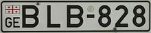 Old Georgian registration plate Georgian license plate.JPG