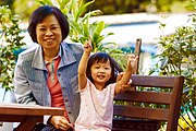 Grandmother and granddaughter＿taiwan