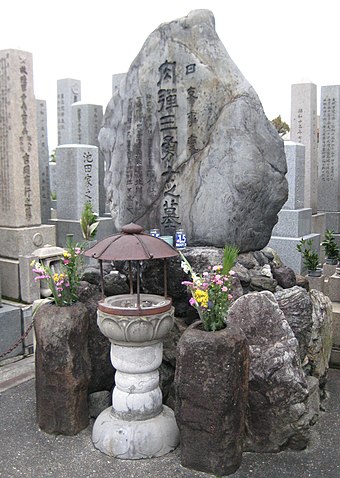 Gravestones in Kyoto, Japan