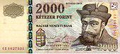 2000 Forint Vorderseite