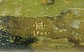 Hans baldung grien, martirio di santo sebastiano coi santi stefano, cristoforo, apollonia, dorotea, 1507, 07 firma.JPG