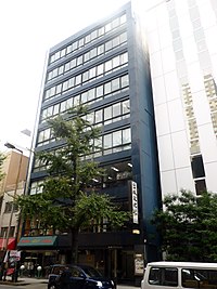 Headquarter of ShuppanBunkaSha Corporation.JPG