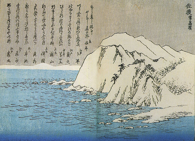 640px-Hiroshige,_Mountains_in_the_snow_2.jpg (640×466)
