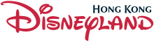 Hong Kong Disneyland logosu.svg