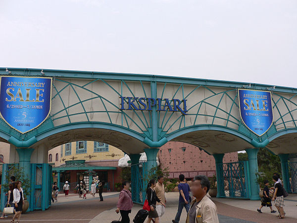 Ikspiari Main Gate