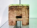 Incense burner, from Yemen, 5th-4th century BCE. An ancient South Arabian inscription about the names of incense