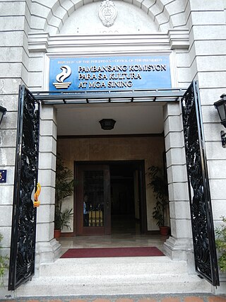 <span class="mw-page-title-main">National Commission for Culture and the Arts</span> Philippine government agency for culture organization