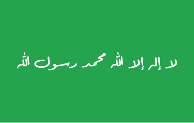 File:Isaaq Flag.svg