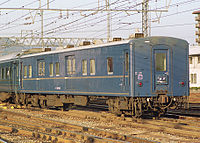マニ50 5002 「瀬戸」運用 1990年