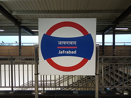 Jaffrabad metro station (Delhi)