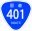 Japanese National Route Sign 0401.svg
