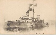 Japanese cruiser Kasuga 2