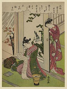 "Kannazuki" (tenth month of the traditional Japanese calendar), polychrome woodblock print. Original woodblock by Harunobu Suzuki c. 1770, later printing. One of a pair (with „Risshun“) showing a young couple in autumn and spring, respectively.