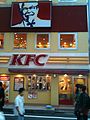 Kentucky Fried Chicken Akihabara - north side (2010-09-25 17.18.51).jpg