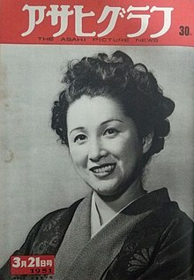 Kogure Michiyo on the cover.JPG