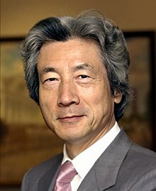 Koizumi Junichiro 200104.jpg