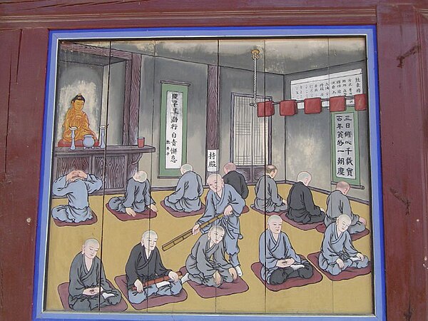Painting of Meditation in the main hall