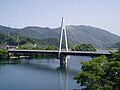 永歳橋