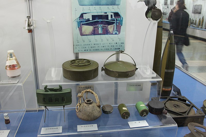 File:Land Mines (9885808963).jpg