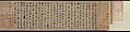 Copie de Chu Suiliang (596-658), écriture courante, 24 x 88 cm. Pékin, Musée du Palais