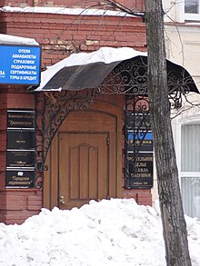 Lenina avenue 20, Yekaterinburg (10).jpg