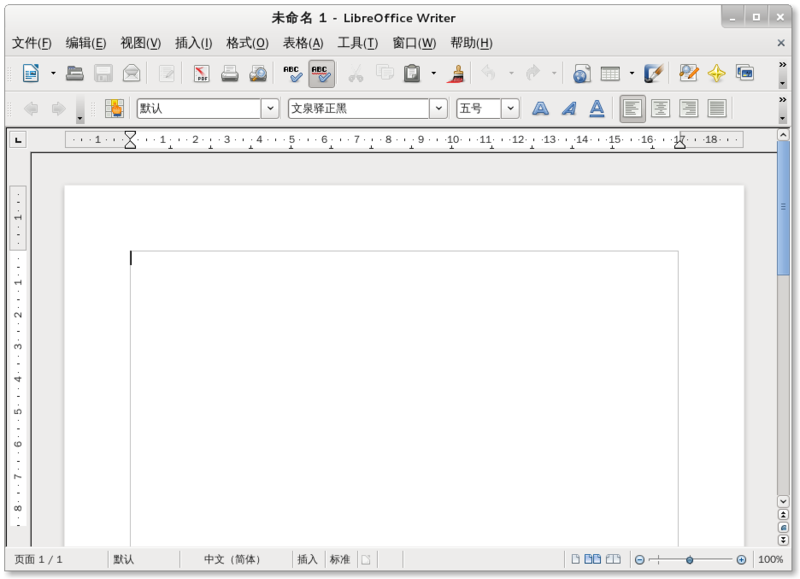 File:LibreOffice 3.4 Writer zh-CN.png