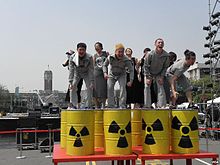 Anti-nuclear protesters in Taipei Longmen Nuclear Power Plant from VOA (4).jpg