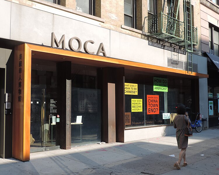 File:MOCA Centre St sunny morn jeh.JPG