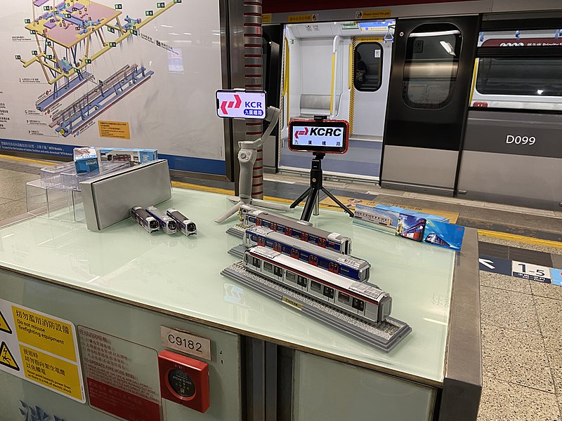 File:MTR trains model and tickets in Hung Hom Station 14-05-2022(2).jpg