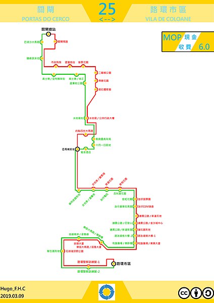 File:Macau bus route 25.jpg