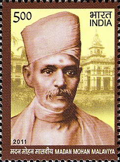 Madan Mohan Malaviya 2011 stamp of India.jpg