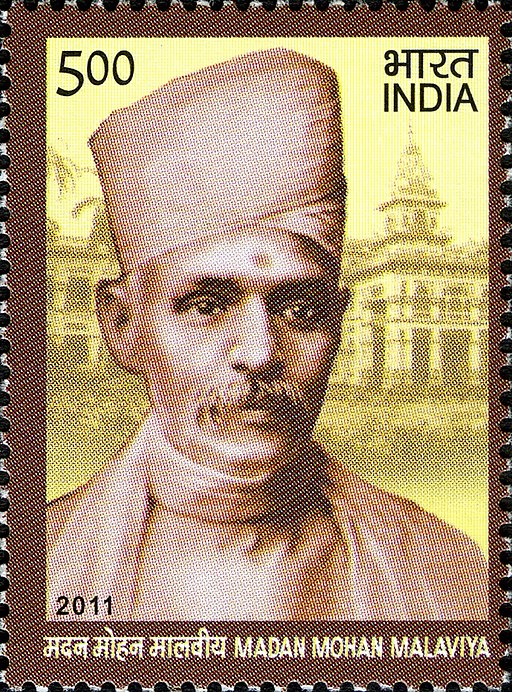 Madan Mohan Malaviya 2011 stamp of India