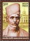 Madan Mohan Malaviya 2011 Briefmarke von India.jpg