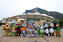 Главный вход в Ocean Park.jpg