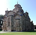 Manastiri i Graçanicës 9.JPG