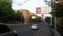 Marshal Baghramyan avenue Yerevan 01.jpg
