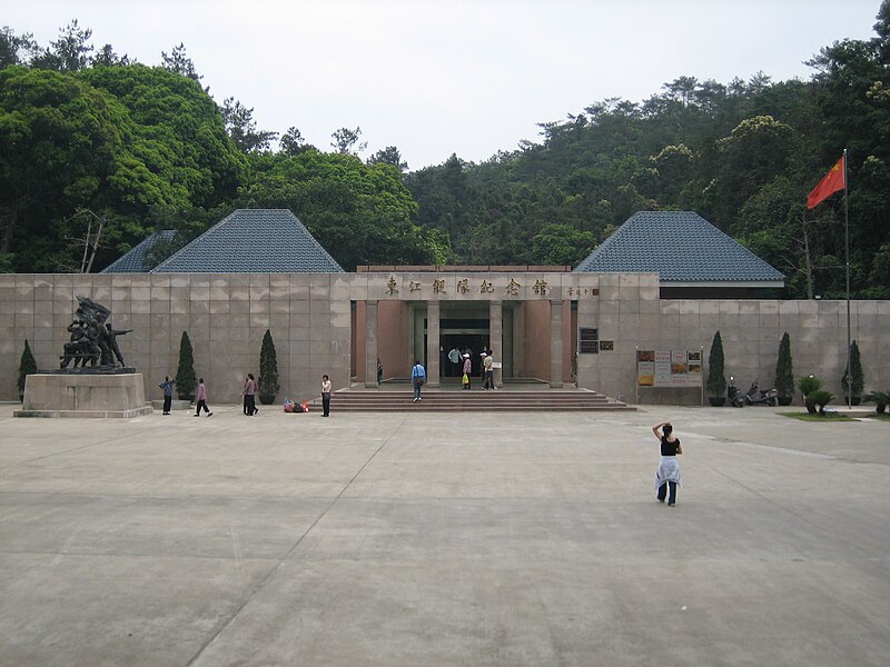 File:Memorial Hall of DongZong,Guangdong.JPG